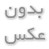 معرفی بهترین انواع گچ ساختمانی